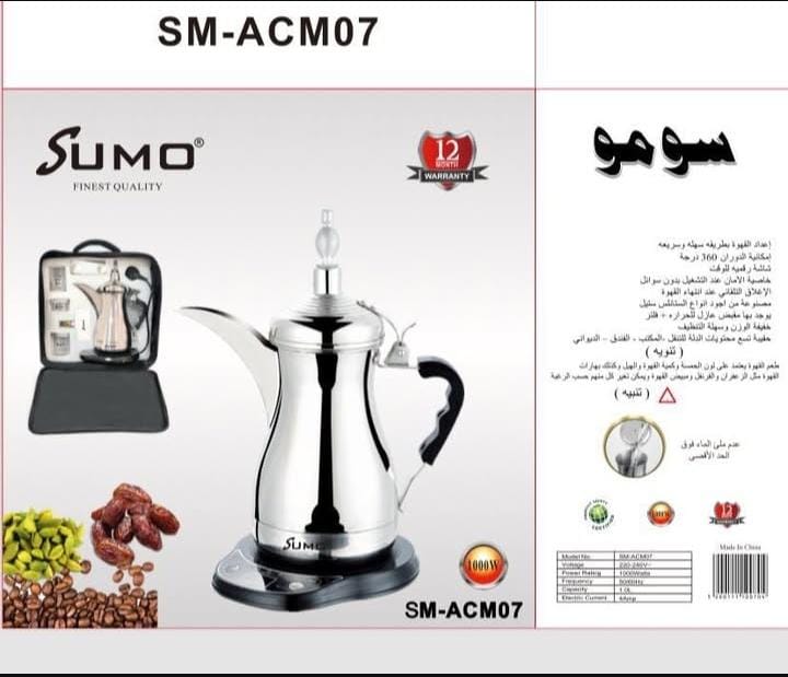 دلة قهوة عربية كهربائية – سومو 1 لتر – SM-ACM07