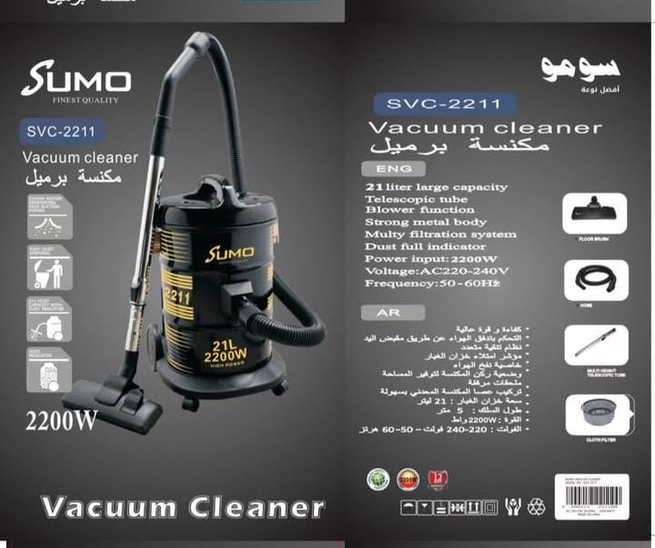 Sumo SVC-2211 Barrel Vacuum Cleaner