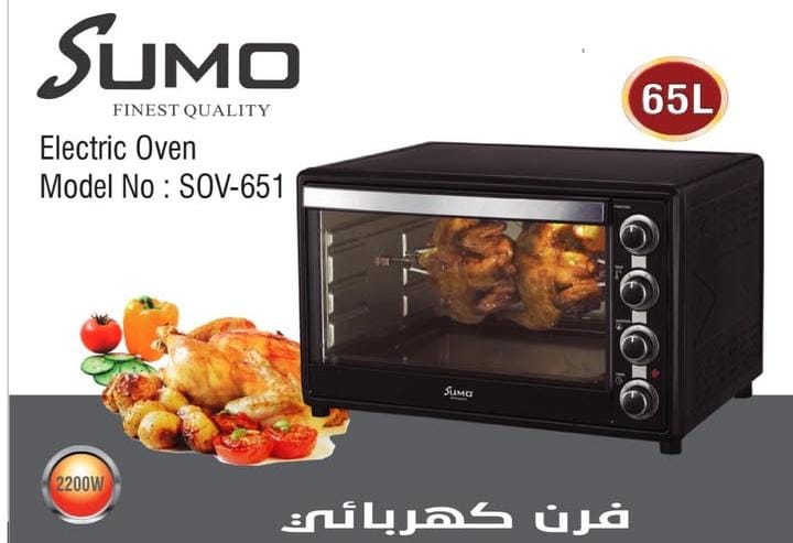 Sumo 65L Electric Oven and Grill