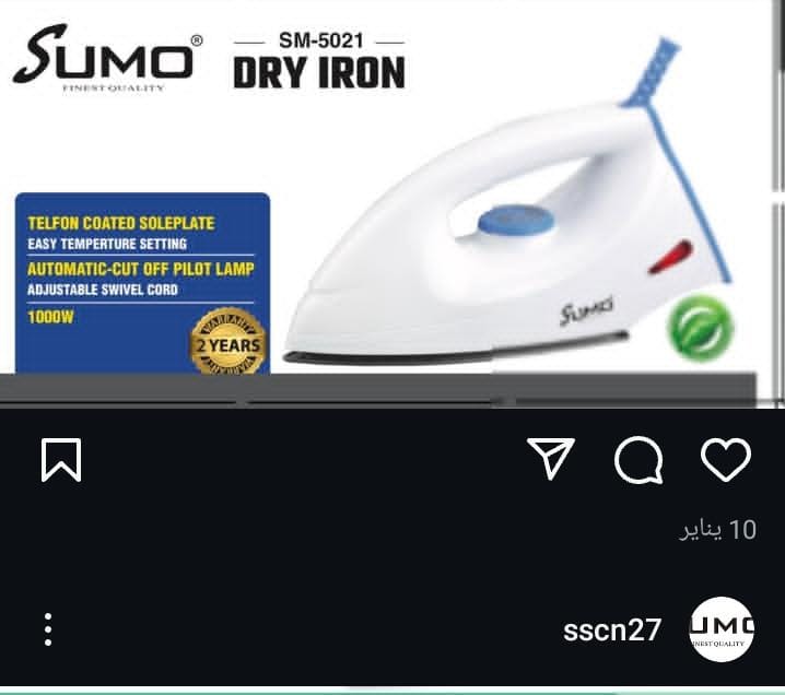 Sumo Dry Iron - Model SM-5021
