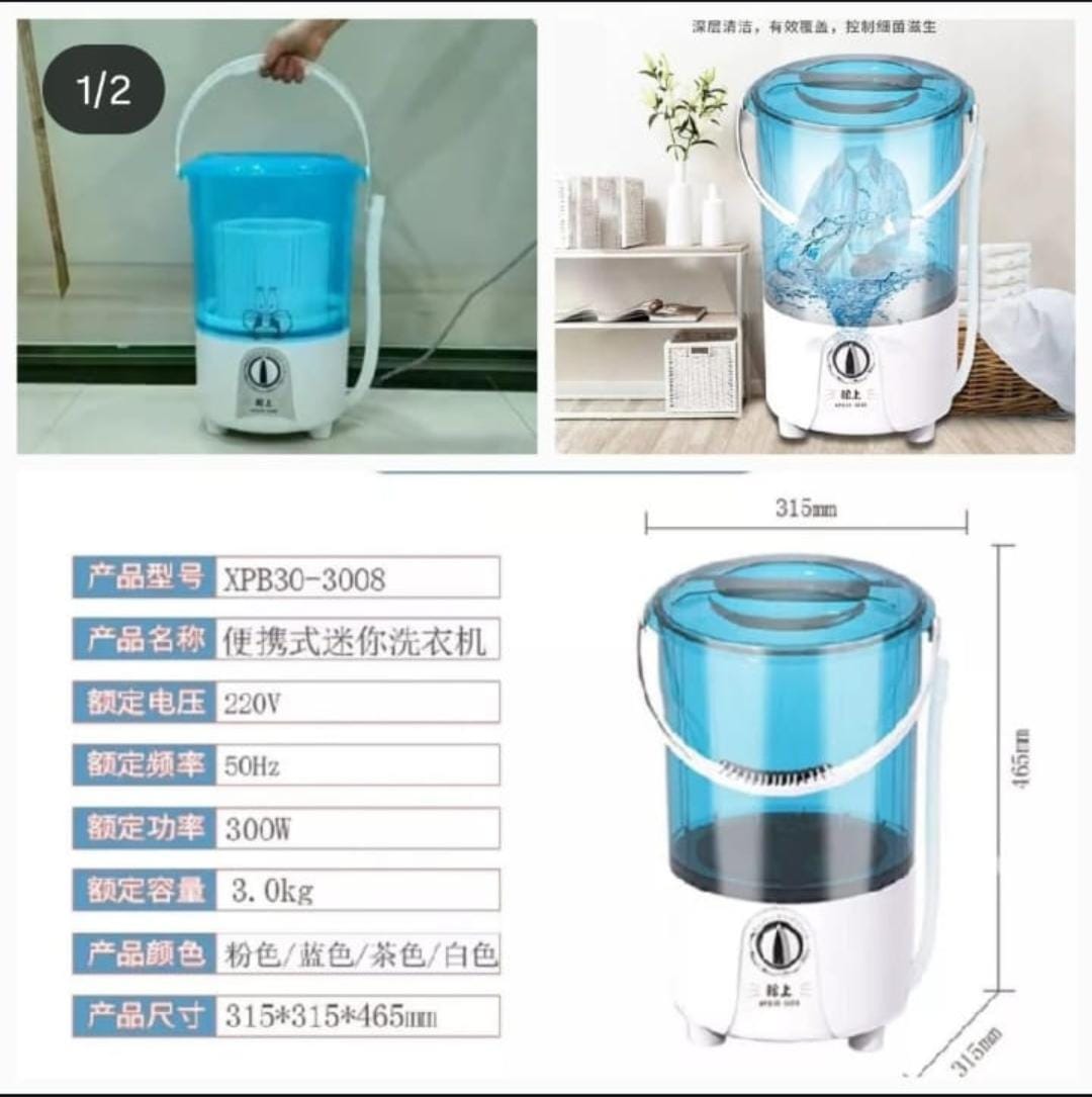 portable mini washing machine