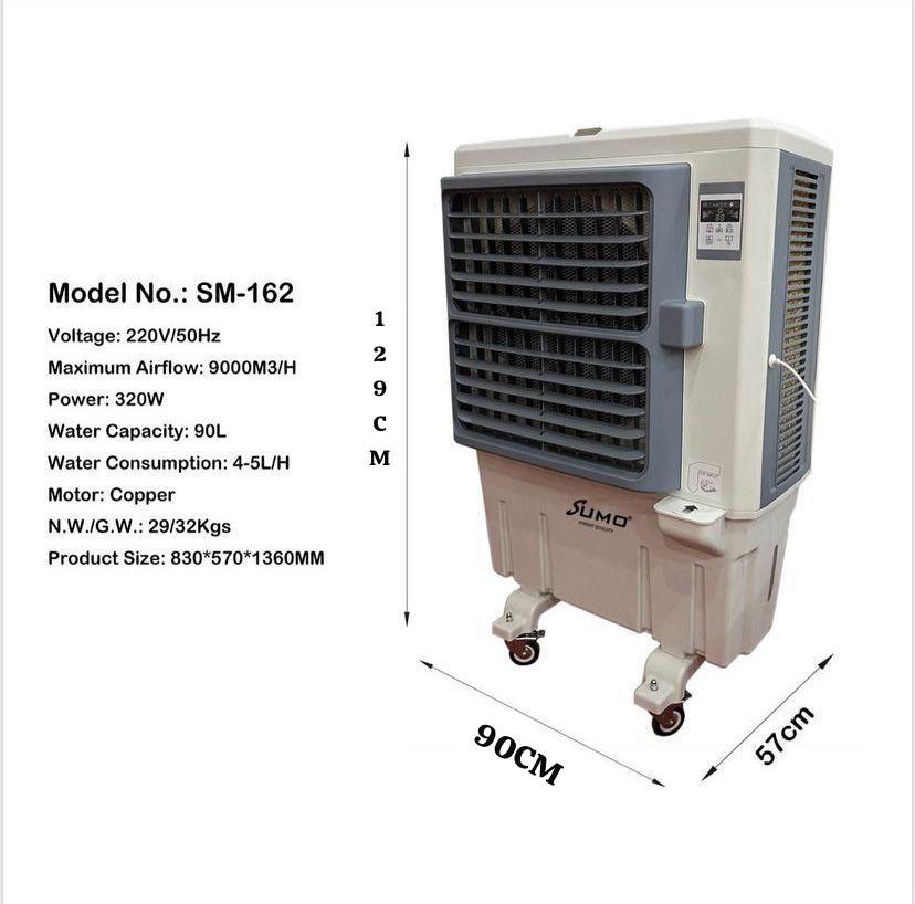مبرد هواء صحراوي كبير من طراز SUMO SM-162.