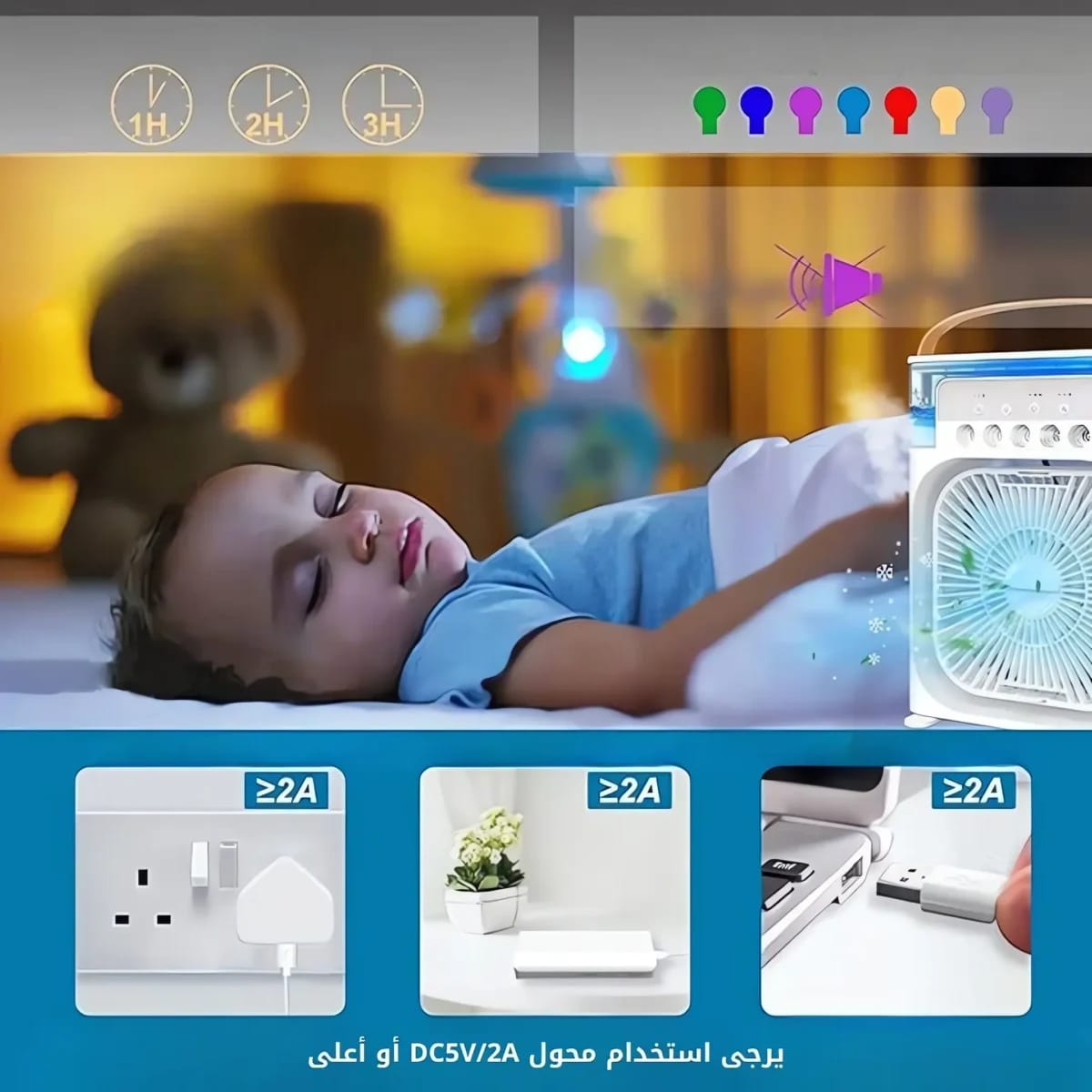 مروحة تبريد هواء محمولة MJ-SF01