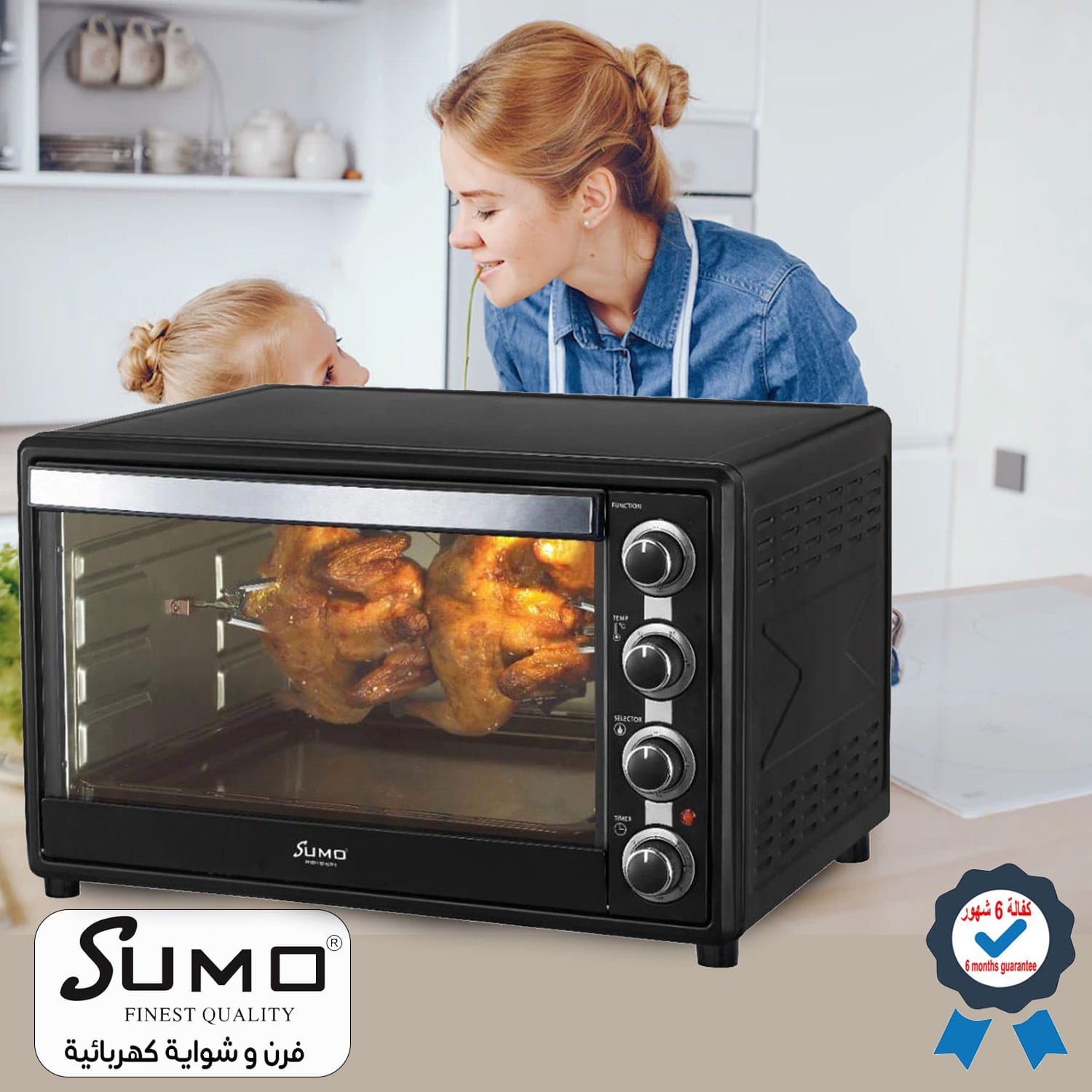 Sumo 65L Electric Oven and Grill