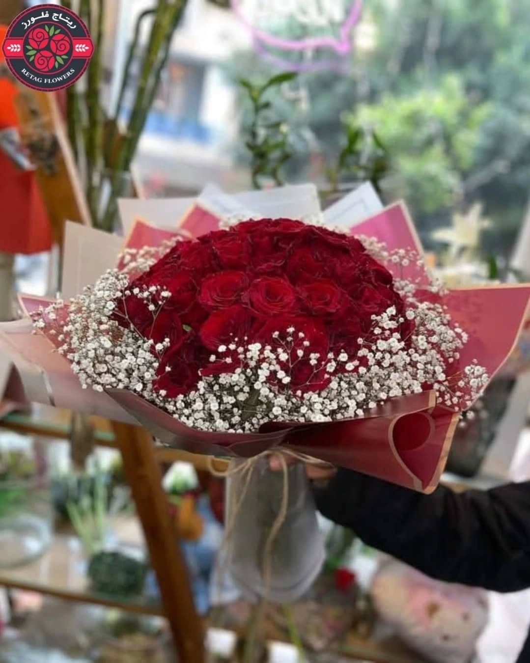 بوكيه ريتاچ ورد چوري مع الچيبسوفيلا جميل مكون من 15 حبه*