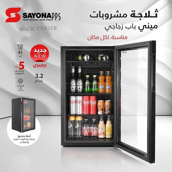 ثلاجة صغيرة SAYONA – طراز SBC-63