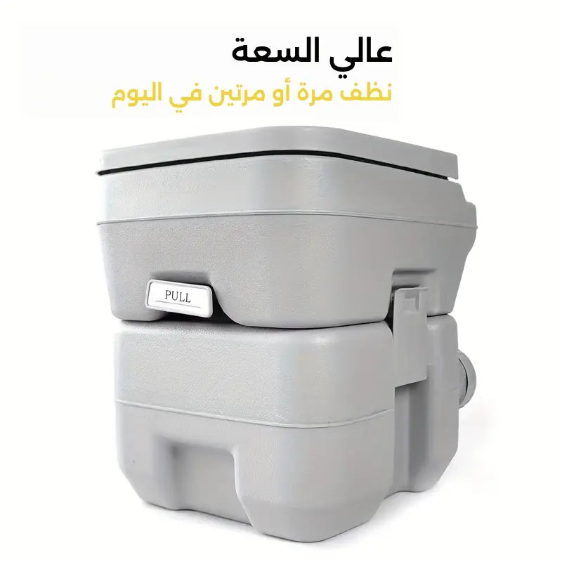 مرحاض محمول للسيارات الترفيهية 20 لتر