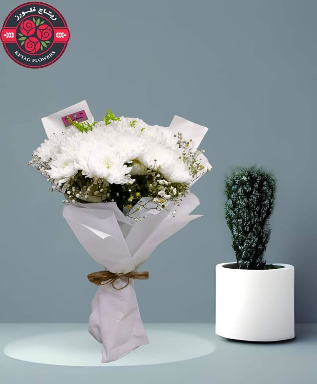 بوكيه ريتاچ ورد كريز لون ابيض والغلاف الابيض الانيق 
مكون من ٢٥ حبه