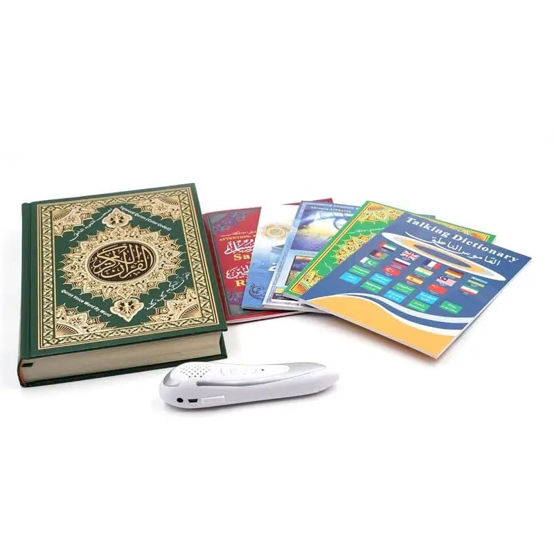 قلم القرءان الكريم متعدد الوظائف